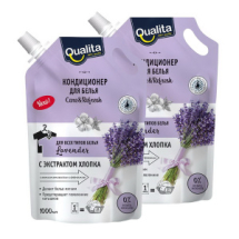 Кондиционер для белья QUALITA LAVENDER 3000мл 2шт