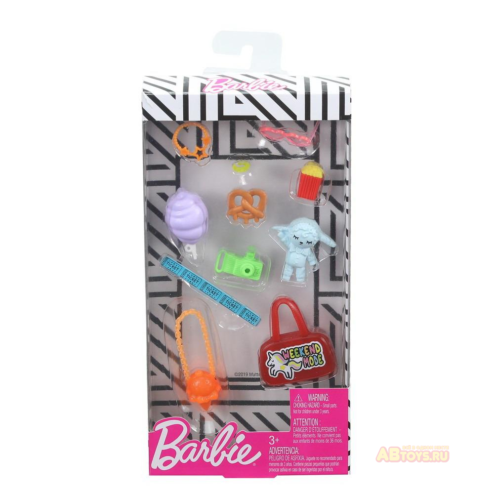 Набор аксессуаров для куклы Mattel Barbie Модные аксессуары