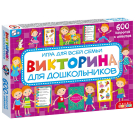 Настольная игра Дрофа-медиа Викторина для дошкольников