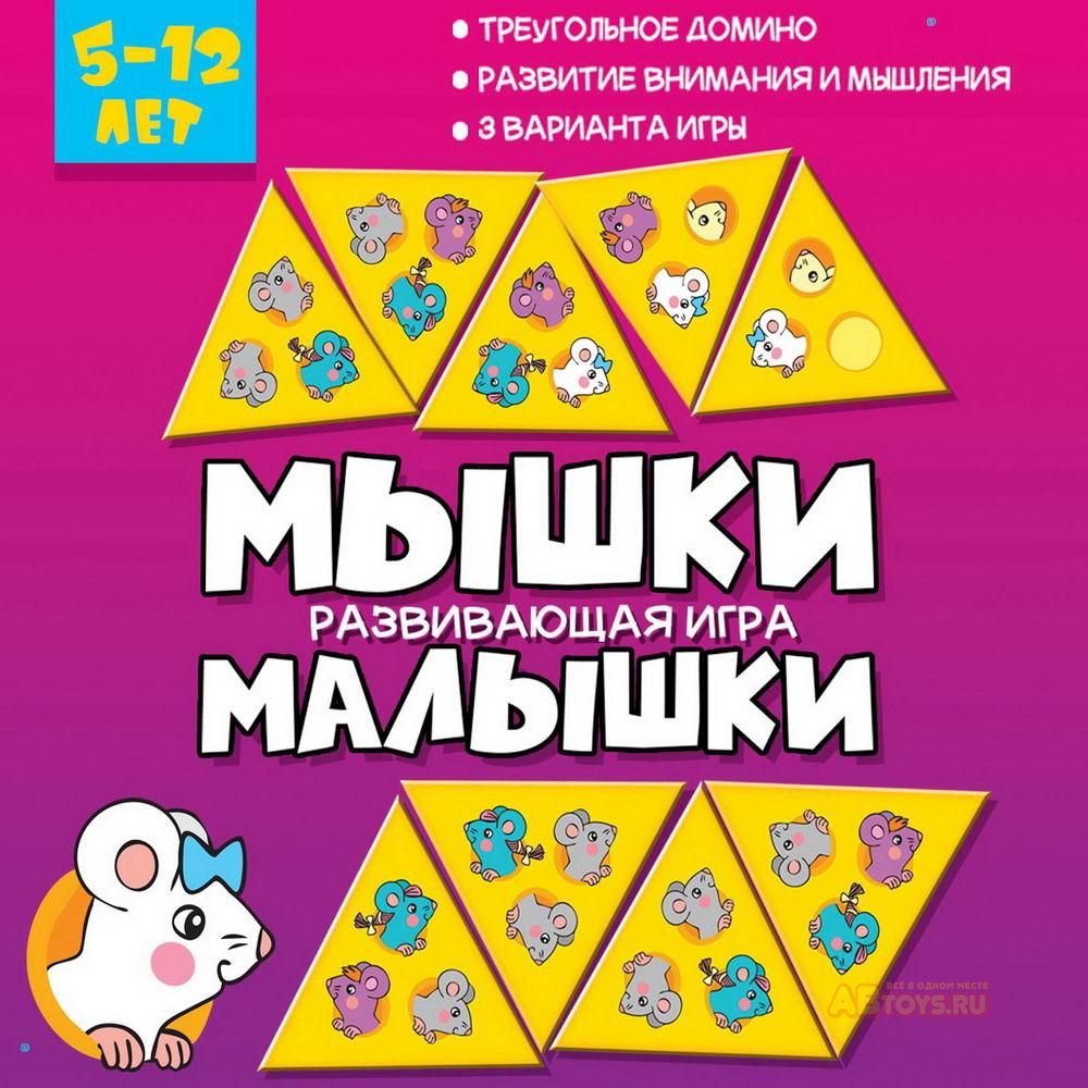 Игра настольная Дрофа-Медиа Талантливое поколение. Хамелеон 4204