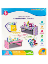 Игровой набор Woodlandtoys Супермаркет. ХозМаг 30*22,8*0,3