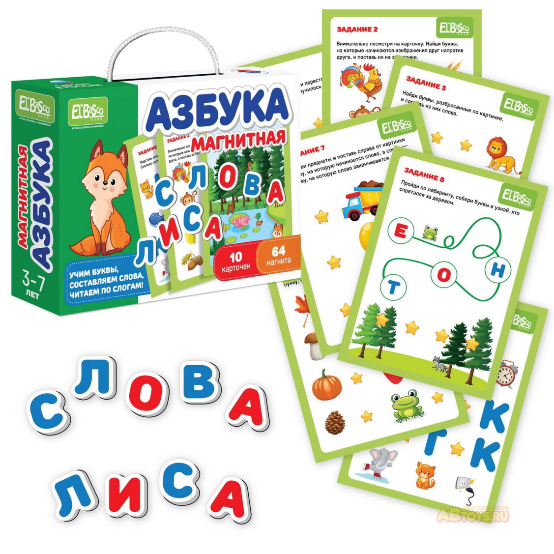 Магнитная игра El`BascoKids Азбука ✔️ купить в Новосибирске недорого