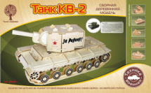 Сборная деревянная модель Чудо-Дерево Военная техника Танк КВ-2"