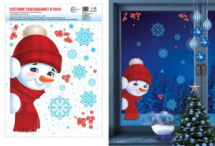 Наклейки новогодние на окна Новогодний Снеговик подглядывает в окно, формат А4, в пакете (видны с обеих сторон)