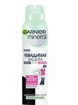 Дезодорант-антиперспирант GARNIER Mineral спрей Невидимый (черно-белое-цветное), защита 48 часов, женский TOP SKU 150мл