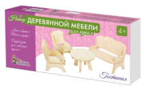 Набор мебели для кукол Десятое королевство Гостиная (2 кресла, стол, диван) из дерева