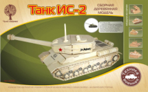 Сборная деревянная модель Чудо-Дерево Военная техника Танк ИС-2"