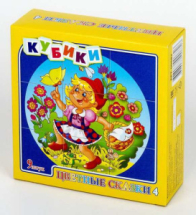 Кубики Цветные сказки-4 9 шт