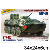 Сборная модель ZVEZDA Советский БТР-80