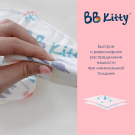 Подгузники-трусики BB Kitty Премиум XL (12-17кг) 44шт + Гель для мытья детской посуды и игрушек Moon Raccoon, концентрат, 500мл в подарок