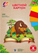 Картон цветной ЛУЧ Zoo Зубр А4, 8 цветов, 8 листов