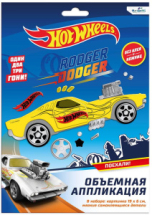 Набор для творчества ORIGAMI Hot Wheels. Аппликация из EVA Роджер Доджер