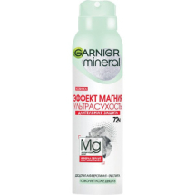 Дезодорант-антиперспирант GARNIER Mineral спрей Эффект Магния TOP SKU 150мл