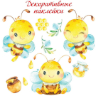 Декоративные наклейки Дрофа-Медиа Пчелки (30х45 см)