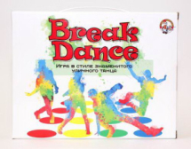 Игра Десятое королевство для детей и взрослых Break Dance 8