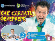 Детские Игровые наборы до 1000 рублей