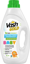 Гель для стирки VASH GOLD ECO FRIENDLY гипоаллергенный для детского белья BABY 1л