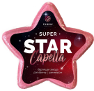 Шар бурлящий Fabrik Cosmetology Star Capella Звезда для ванны с шиммером 130 г