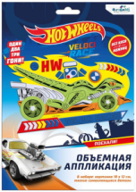 Набор для творчества ORIGAMI Hot Wheels Аппликация из EVA Безумные гонки