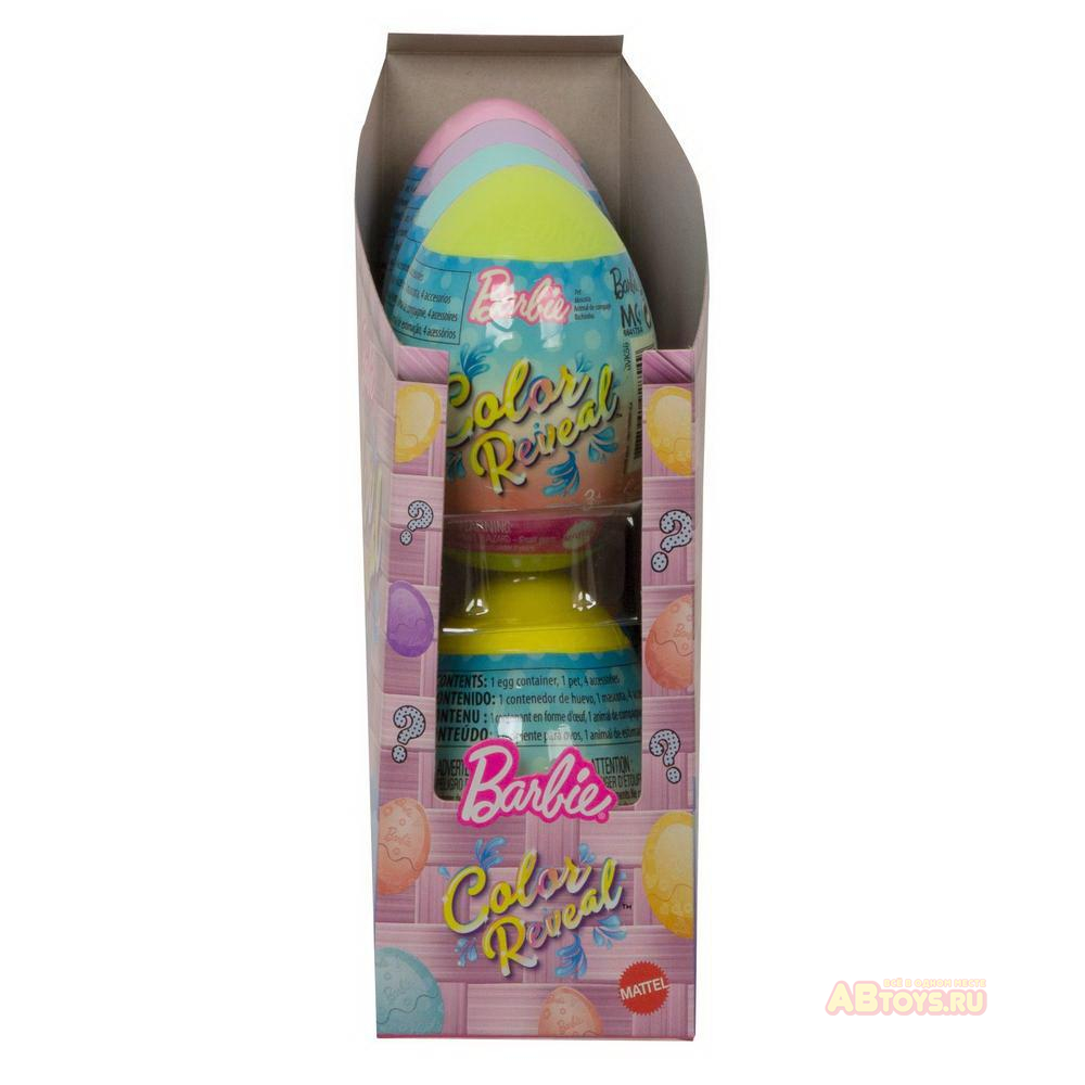 Игрушка Mattel Barbie Пасхальное яйцо-сюрприз с питомцем