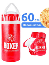 Боксерский набор MEGA Toys 3 цвета красный/синий/черный, 60 см