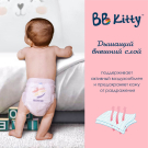 Подгузники-трусики BB Kitty Премиум XL (12-17кг) 44шт + Гель для мытья детской посуды и игрушек Moon Raccoon, концентрат, 500мл в подарок