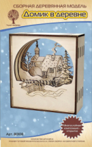 Сборная деревянная модель Чудо-Дерево Многослойная композиция-открытка Домик в деревне
