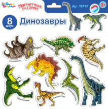 Игра магнитная развивающая. Магнитные истории Динозавры (европодвес, 4х20шт)