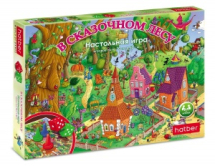 Настольня игра Hatber ходилка В сказочном лесу с кубиком и фишками 50*70 см в подарочной коробке