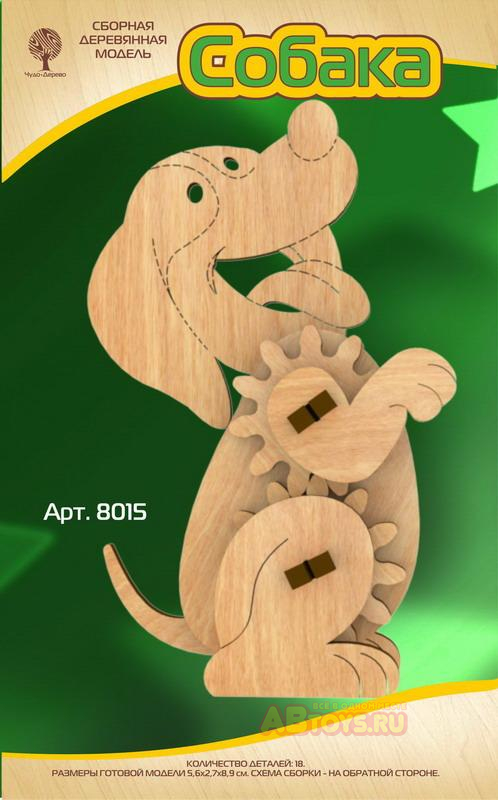 Сборная деревянная модель Чудо-Дерево с шестерёнками Собака