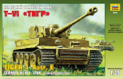 Сборная модель ZVEZDA Немецкий тяжелый танк Т-VI Тигр 1/35