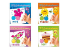 Комплект тетрадей СФЕРА Я рисую пальчиком (для детей 2-4 лет) 4 книги / Савушкин С.Н.
